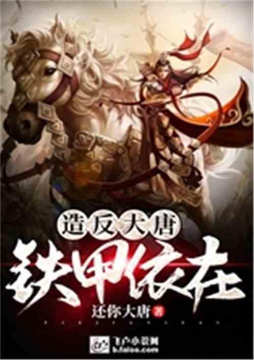病毒对计算机造成的危害主要是通过游戏画面